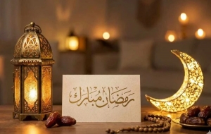 تهــــنئة بمناسبة حلول شهر رمضان المبارك  "كل عام وأنتم بخير"